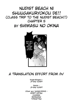 Page 120 of Nudist Beach ni Shuugakuryokou de!! Ch. 1-5