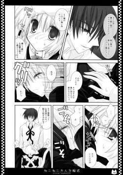 Page 10 of NekoNeko Otona Houteishiki