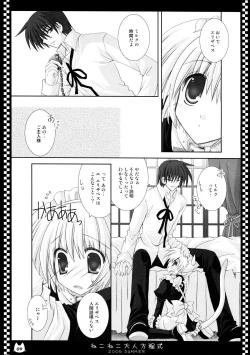 Page 9 of NekoNeko Otona Houteishiki