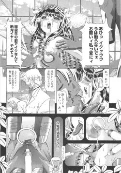 Page 138 of Heart Core