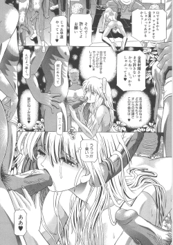 Page 165 of Heart Core