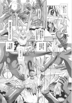 Page 169 of Heart Core