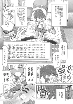 Page 22 of Heart Core