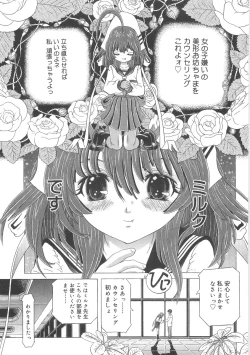 Page 25 of Heart Core