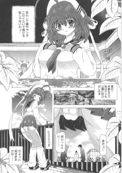 Page 29 of Heart Core