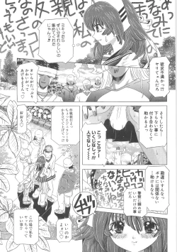 Page 31 of Heart Core