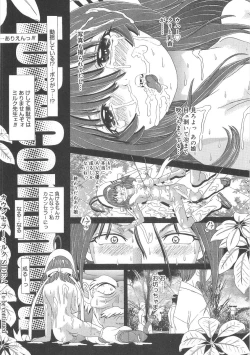 Page 40 of Heart Core