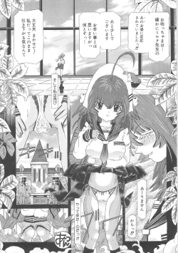 Page 41 of Heart Core