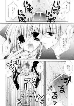 Page 24 of Hitonatsukoi Koneko