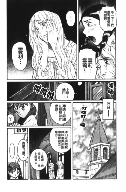 Page 152 of Tokubetsu Shinsatsushitsu 4