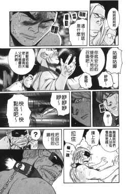 Page 209 of Tokubetsu Shinsatsushitsu 4