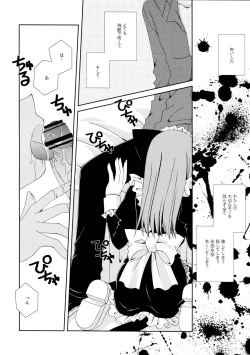 Page 14 of Koneko no Ori