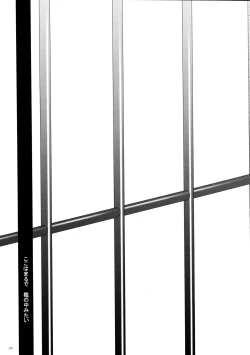 Page 3 of Koneko no Ori