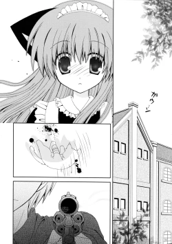 Page 4 of Koneko no Ori
