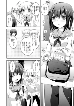 Page 134 of COMIC L.Q.MVol. 3