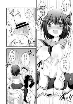 Page 148 of COMIC L.Q.MVol. 3