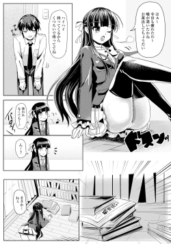 Page 175 of COMIC L.Q.MVol. 3