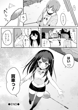 Page 46 of COMIC L.Q.MVol. 3