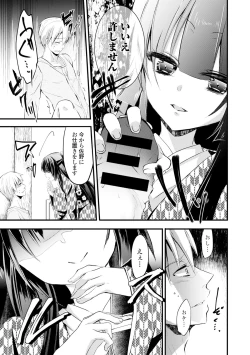 Page 53 of COMIC L.Q.MVol. 3