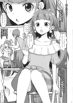 Page 2 of Kirara kira