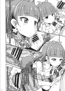 Page 5 of Kirara kira