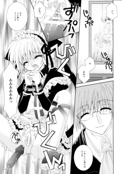 Page 15 of Aigan Koneko