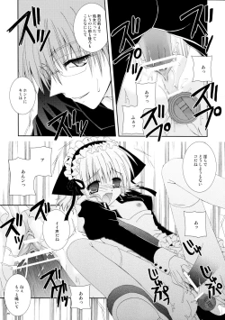 Page 25 of Aigan Koneko