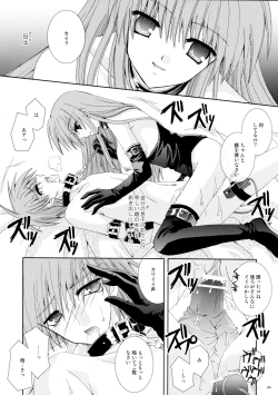 Page 30 of Aigan Koneko