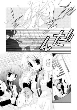 Page 5 of Aigan Koneko