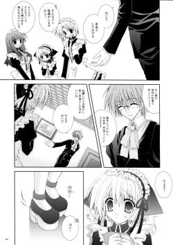 Page 9 of Aigan Koneko