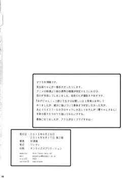 Page 25 of Roshutsu x Keion