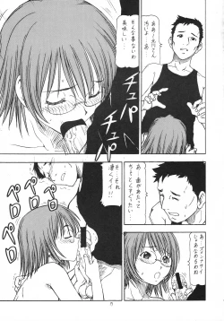 Page 18 of Kosu de Shitemasen!