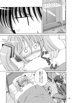 Page 4 of Shirudaku Negidaku Miku Mori de