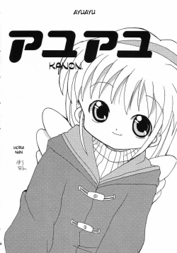 Page 25 of Holy mountain Deluxe