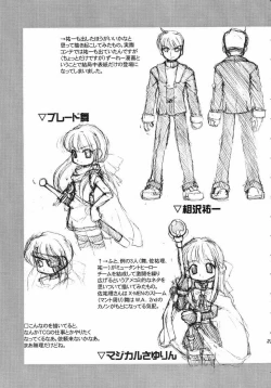 Page 28 of Holy mountain Deluxe