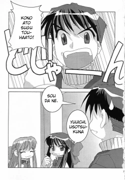 Page 2 of Holy mountain Deluxe