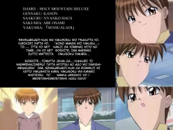 Page 35 of Holy mountain Deluxe