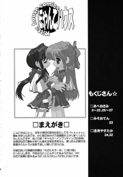 Page 3 of Holy mountain Deluxe