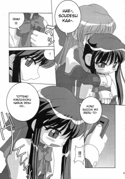 Page 6 of Holy mountain Deluxe