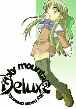 Holy mountain Deluxe (Kanon) [English] [rewrite]