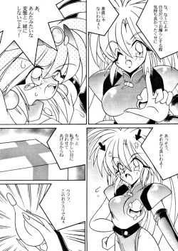 Page 11 of Yoroshiku, Inu Dog RSC