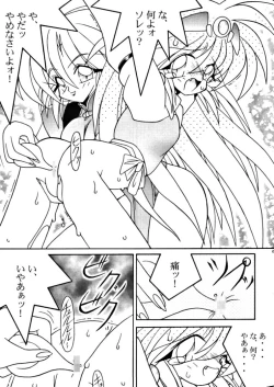 Page 12 of Yoroshiku, Inu Dog RSC