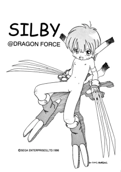 Page 22 of Yoroshiku, Inu Dog RSC