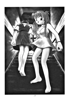 Page 23 of Yoroshiku, Inu Dog RSC