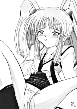 Page 33 of Yoroshiku, Inu Dog RSC