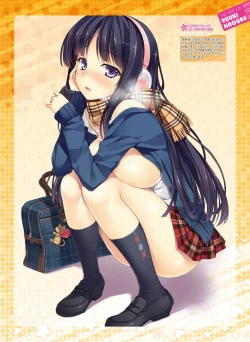 Page 12 of Dengeki Otona no Moeoh Vol.04