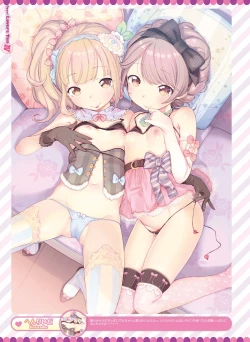 Page 23 of Dengeki Otona no Moeoh Vol.04