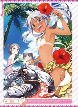 Page 29 of Dengeki Otona no Moeoh Vol.04