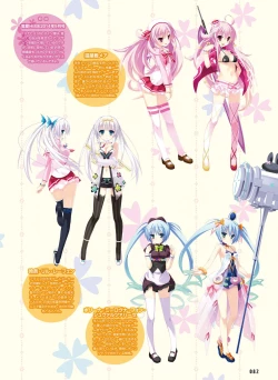 Page 81 of Dengeki Otona no Moeoh Vol.04