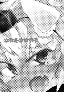 Page 2 of Momiji Wanwan